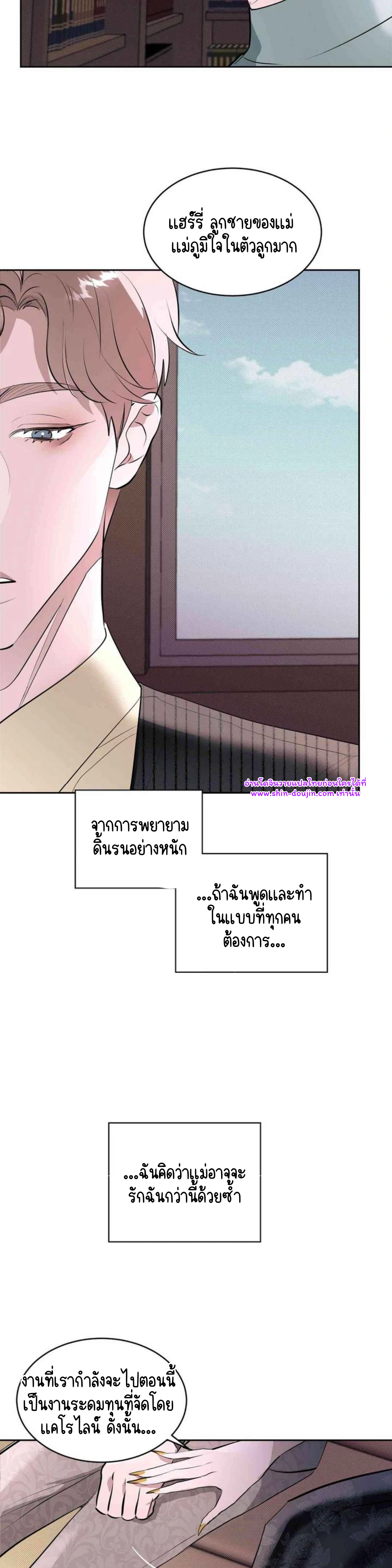 Knockout Baby EP 6